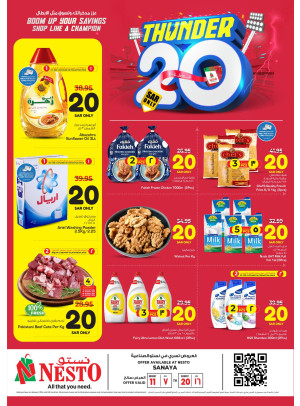 Thunder 20 Offers - Sanaya
