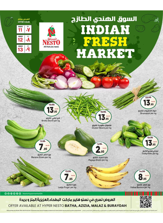 Fresh Indian Market - Azizia, Batha, Malaz & Buraydah