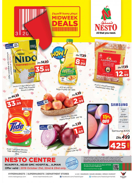 Midweek Deals - Nuaimiya