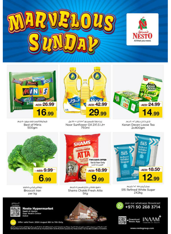Marvelous Sunday - Nadd Al Hamar