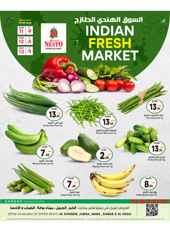 Fresh Indian Market - Al Khobar, Jubail, Mina, Dabab& Al Ahsa