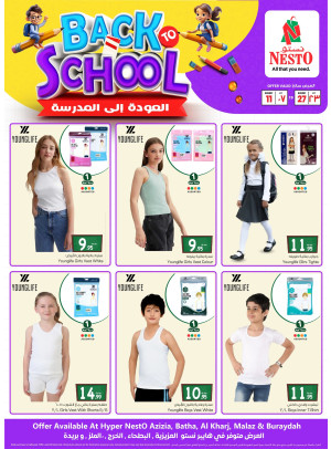 Back to School Season - Azizia, Batha, Malaz, Al Kharj & Buraydah