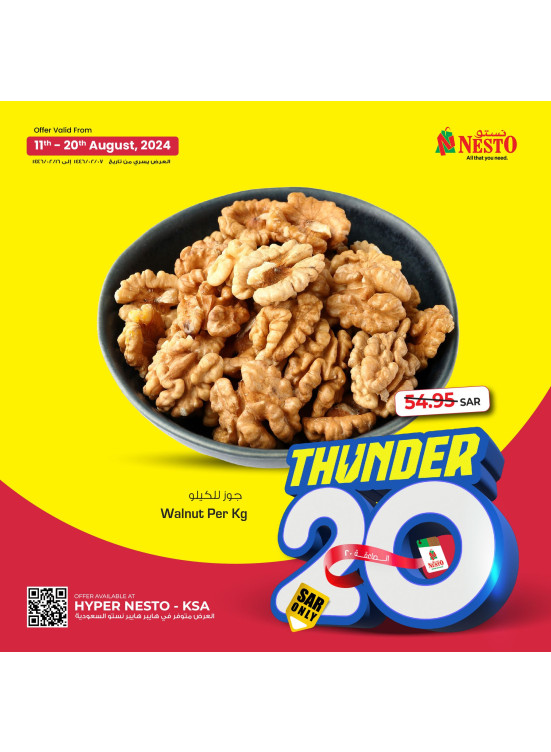 Thunder 20 Offers, Vol 3