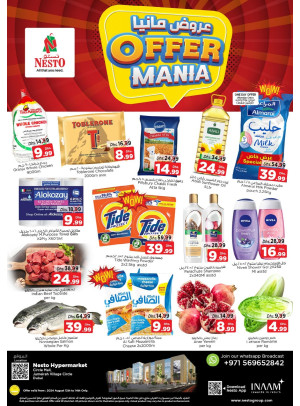 Midweek Deals - Circle Mall, Dubai