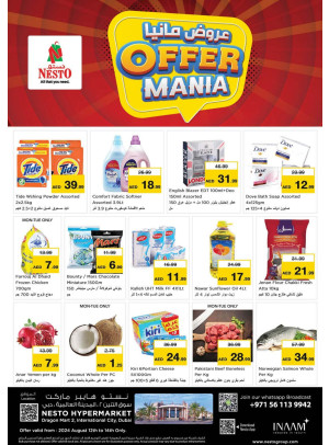 Midweek Deals - Dragon Mart 2, Dubai