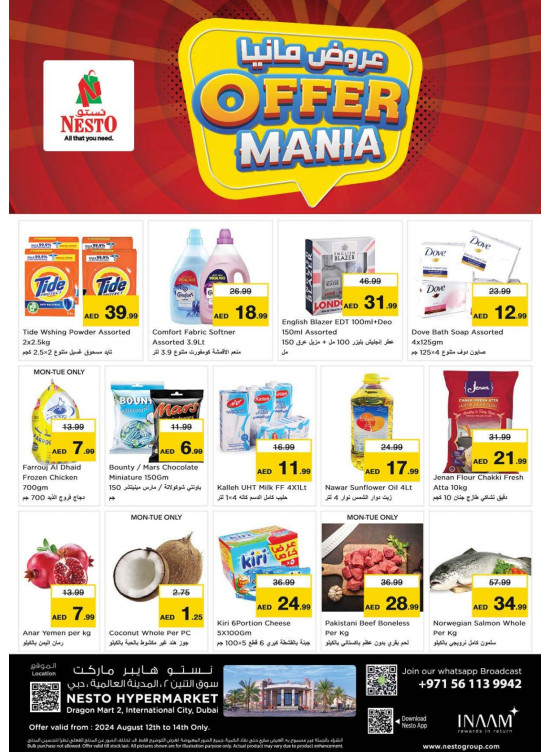 Midweek Deals - Dragon Mart 2, Dubai
