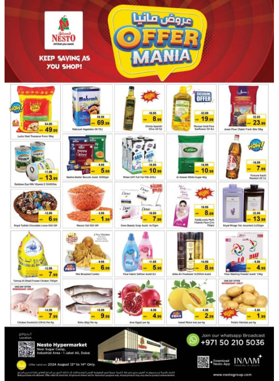 MIdweek Deals - Jebel Ali Industrial Area, Dubai
