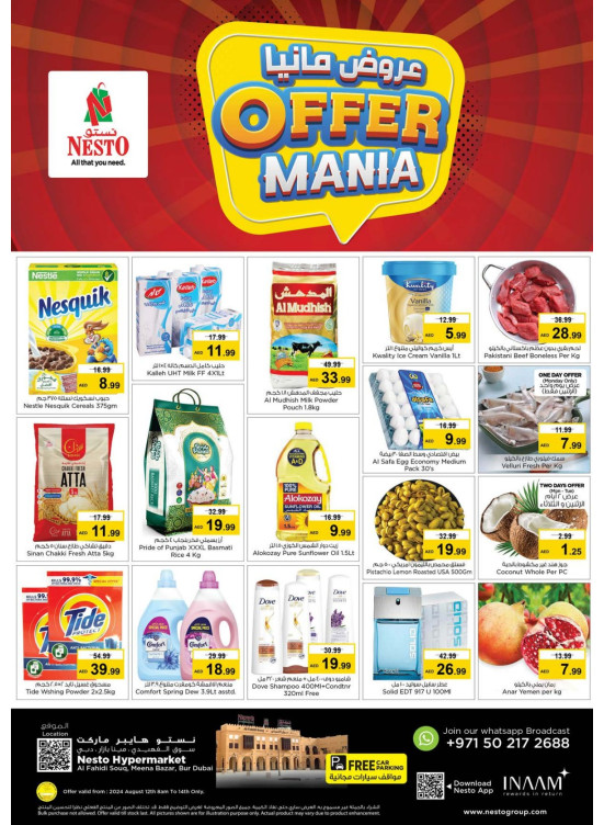 Midweek Deals - Al Fahidi Souq, Dubai