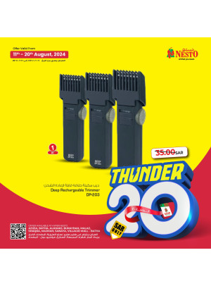 Thunder 20 Offers, Vol 6 - Riyadh, Al Kharj and Al Qassim