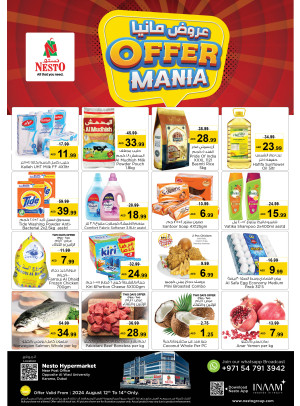 Midweek Deals - Near Karama Post Office, Dubai