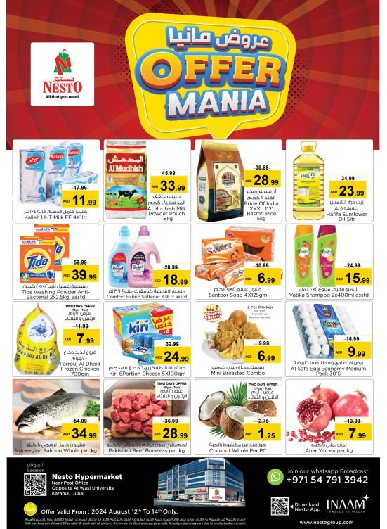 Midweek Deals - Near Karama Post Office, Dubai