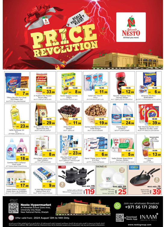 Midweek Deals - Muweilih, Sharjah