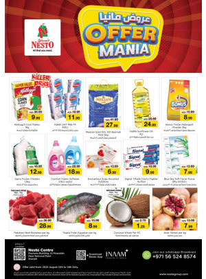 Midweek Deals - National Paints, Sharjah