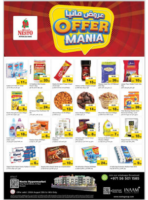 Midweek Deals - Al Nud, Sharjah