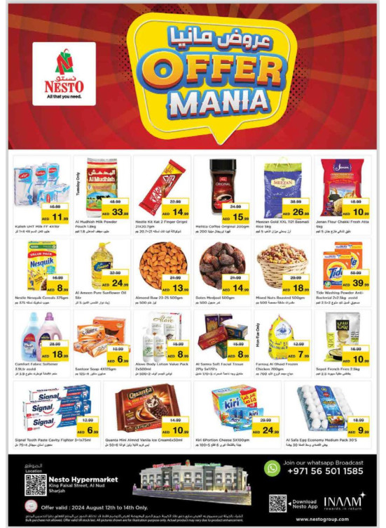 Midweek Deals - Al Nud, Sharjah