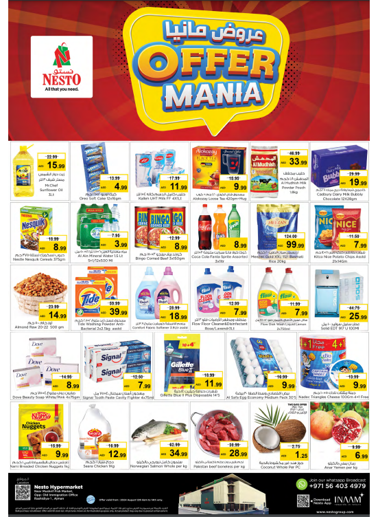 Midweek Deals - Mushrif