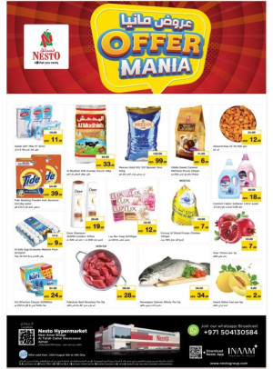 Midweek Deals - Al Tallah, Ajman