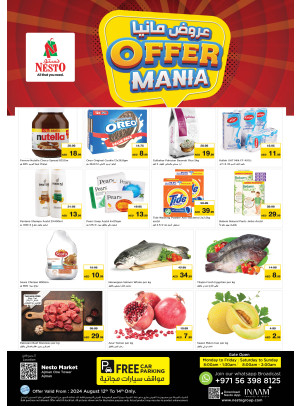 Midweek Deals - Al Rumailah