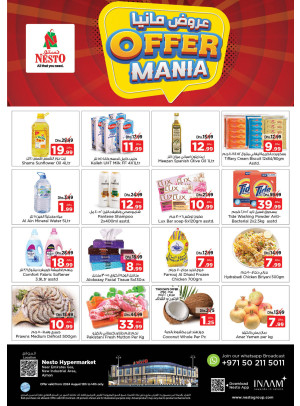 Midweek Deals  -  New Industrial Area