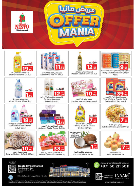 Midweek Deals  -  New Industrial Area