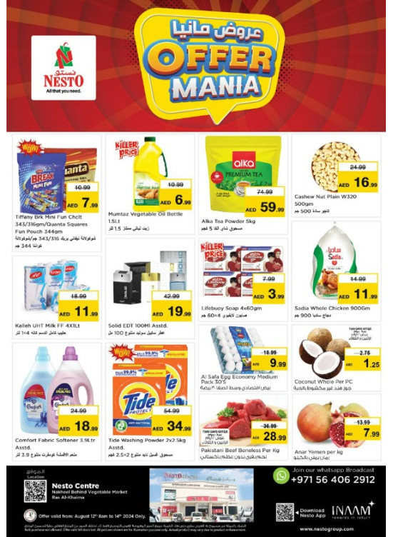 Midweek Deals - Ras Al Khaima