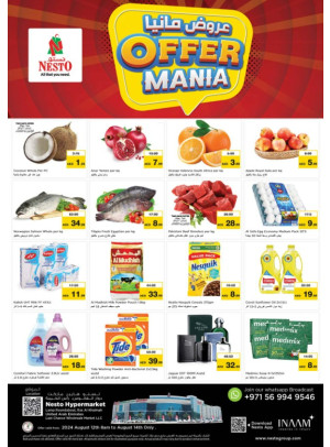 Midweek Deals - Lamp Roundabout, Ras Al Khaimah