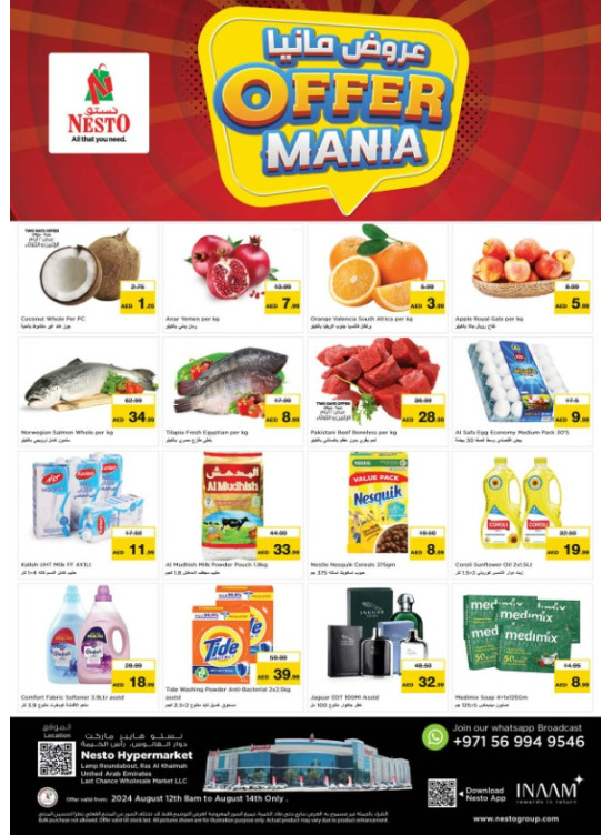 Midweek Deals - Lamp Roundabout, Ras Al Khaimah