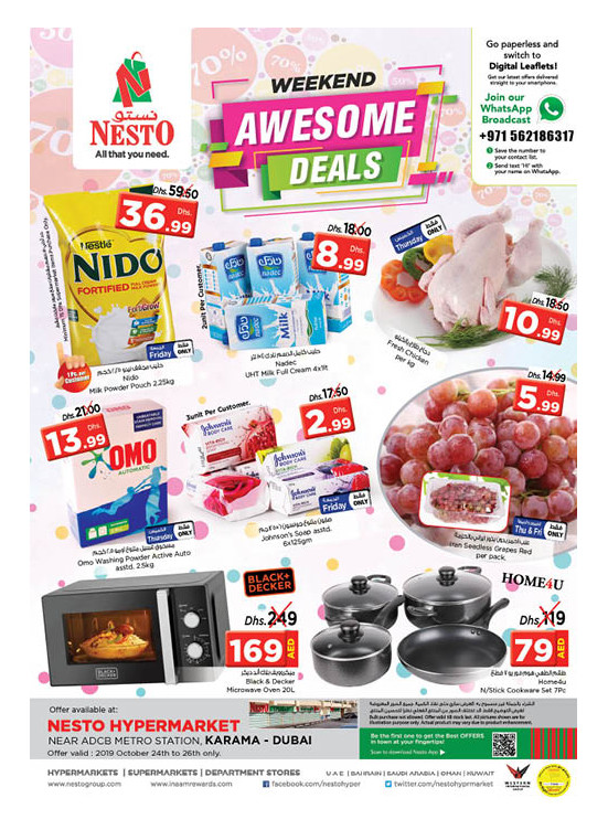 Weekend Grabs - Al Karama, Dubai