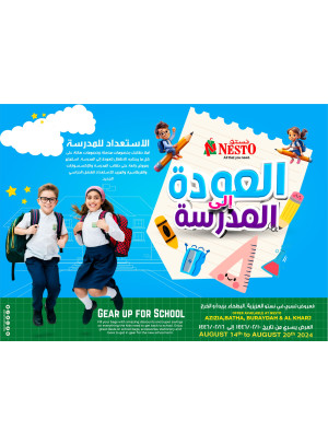Back to School Offers - Azizia, Batha, Buraydah & Al Kharj