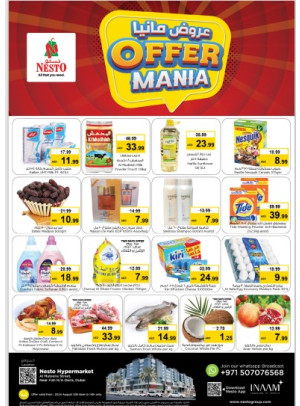 Midweek Deals - Burj Nahar Mall, Dubai