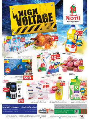 Weekend Grabs - Umm Al Quwain
