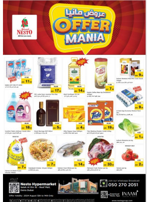 Midweek Deals - Al Reef Mall, Dubai
