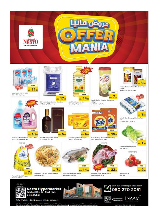 Midweek Deals - Al Reef Mall, Dubai