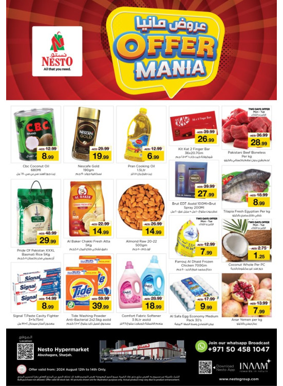 Midweek Deals - Abu Shagara