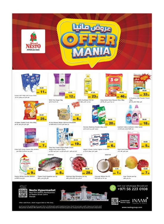 Midweek Deals - Al Nabba, Sharjah