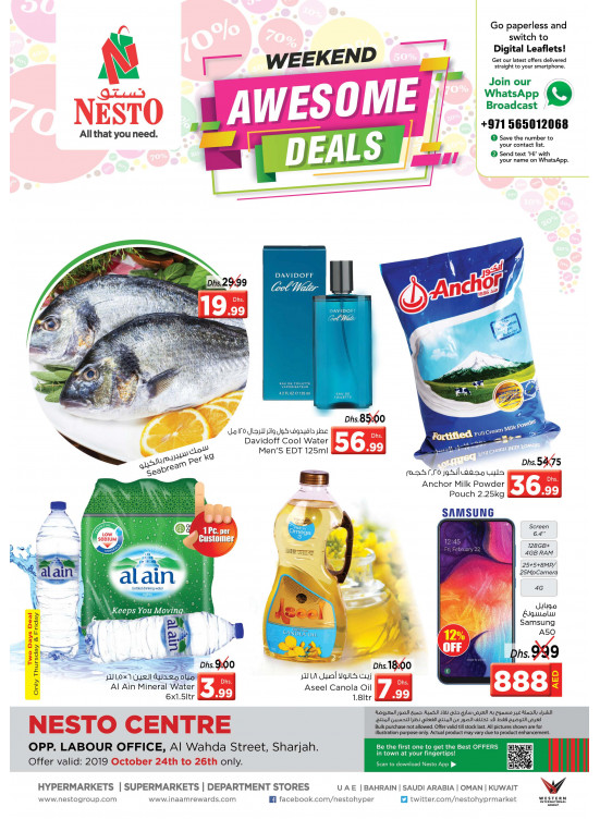 Weekend Grabs - Al Wahda