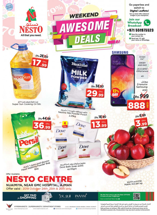 Weekend Grabs - Nuaimiya, Ajman