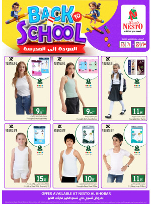 Back to School Season - Al Khobar