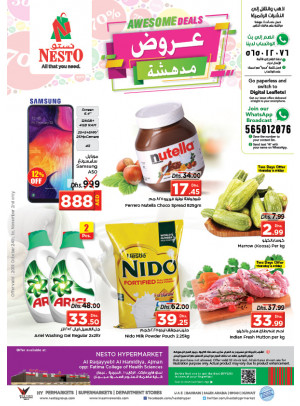Weekend Grabs - Al Raqayib
