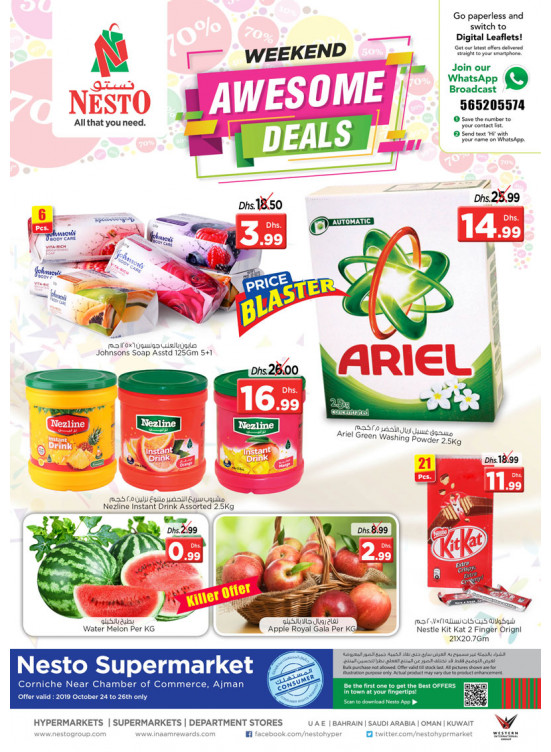 Weekend Grabs  - Karama Corniche, Ajman