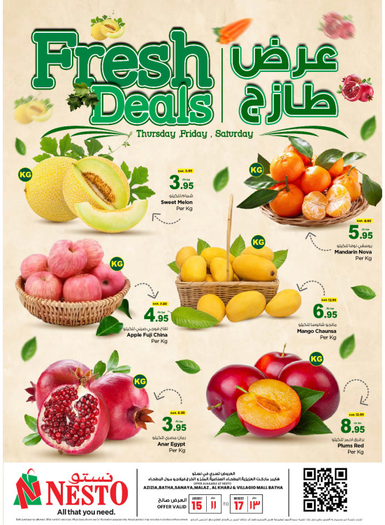 Fresh Deals - Riyadh & Al Kharj