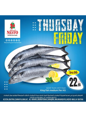 Fish Deals - Riyadh, Al Kharj & Al Qassim