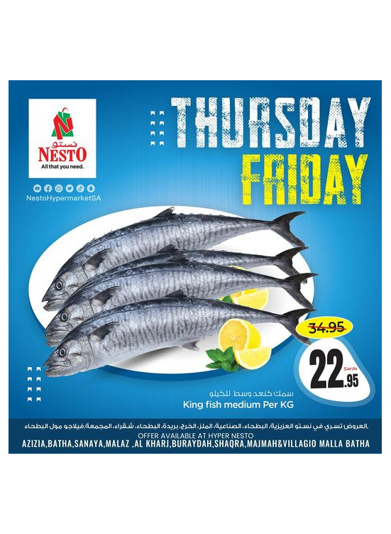 Fish Deals - Riyadh, Al Kharj & Al Qassim
