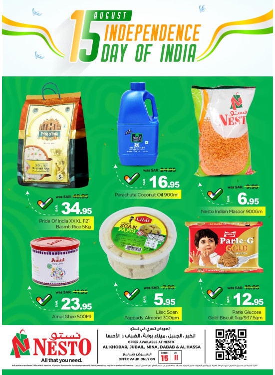 Indian Independence Day - Al Khobar, Jubail, Mina, Dabab & Al Hassa