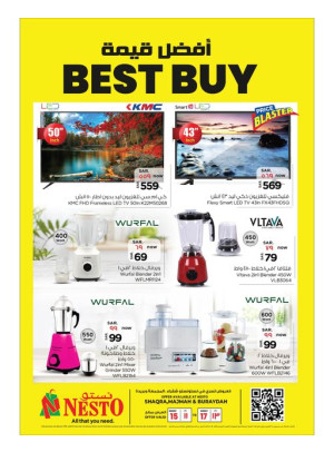 Best Buy - Buraydah, Shaqraa & Majmaah