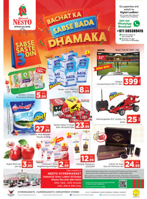 Weekend Grabs - Jabel Ali