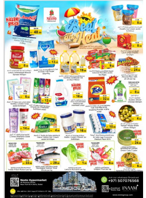Weekend Grabs - Burj Nahar Mall, Dubai