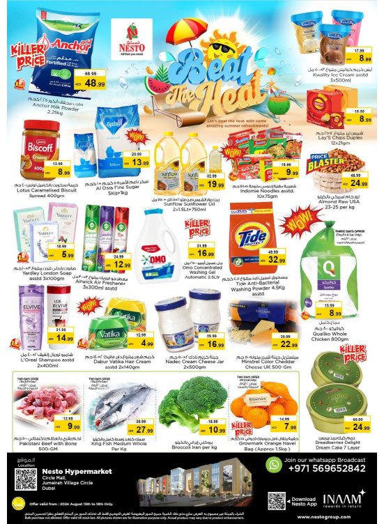 Weekend Grabs - Circle Mall, Dubai