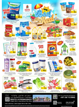 Weekend Grabs - Dragon Mart 2, Dubai