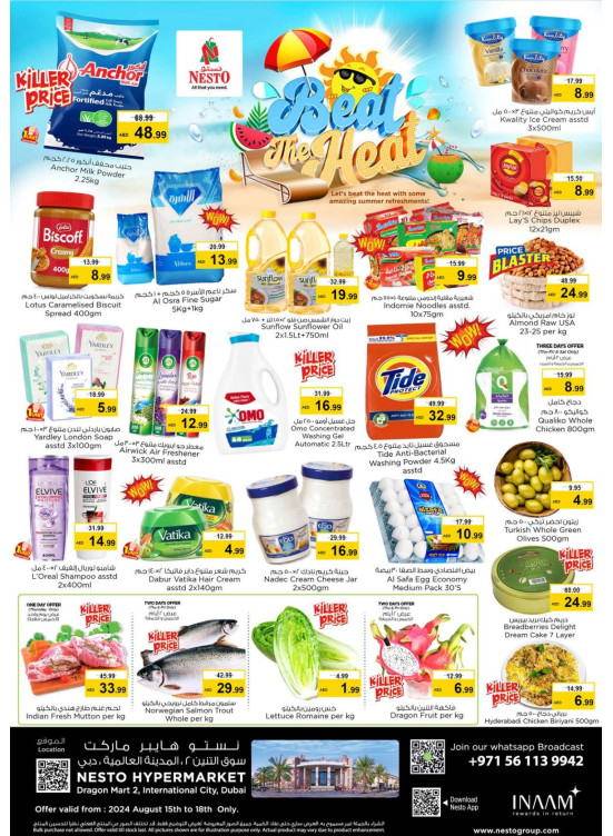 Weekend Grabs - Dragon Mart 2, Dubai